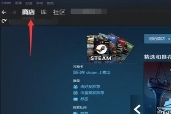 steam加好友不符合要求来自