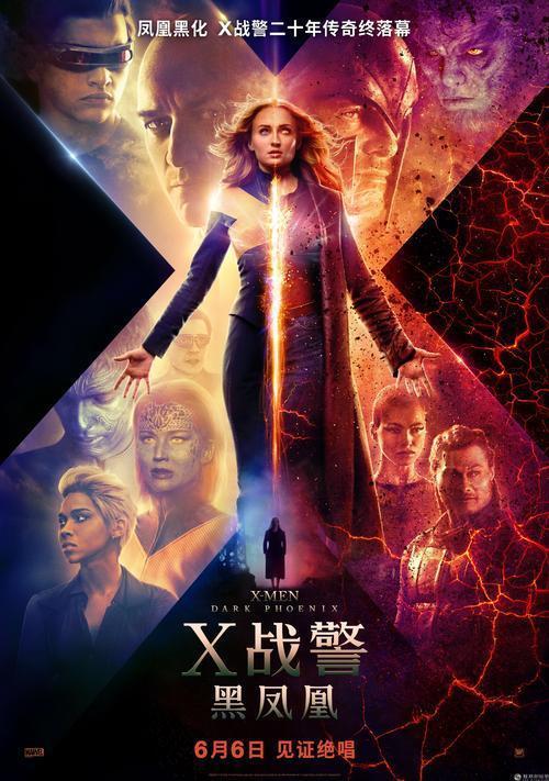 求《X战警：黑凤凰(2019)》百度网盘高清资源在线观看，西蒙·金伯格导演的