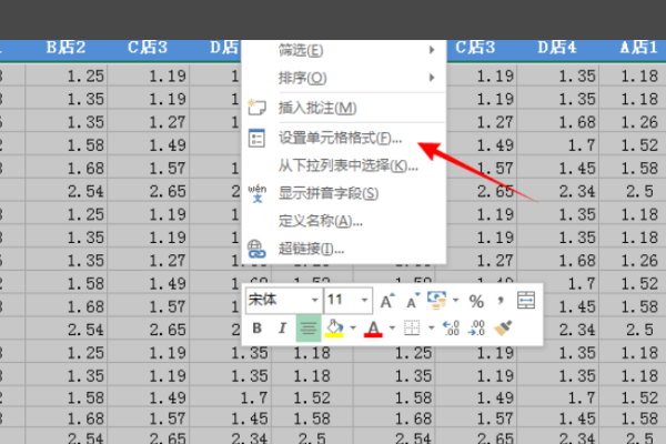 excel表格打印出来没有网格线怎么办?