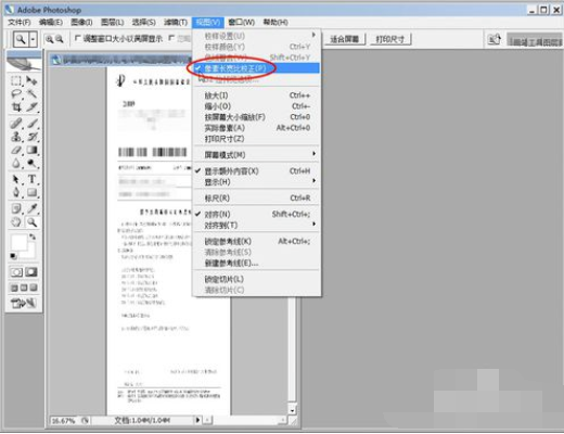 Ps cs5打开图 显示“像素长宽比校正仅用于预览，请将其关闭以获得最佳图像来自品质”的字样，麻烦高手解决!