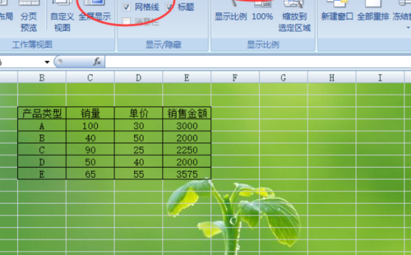 表格计算球模充决完线增长率的公式