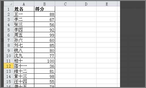 在excel中如何计算合格率