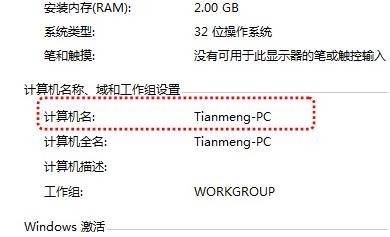 怎么在wi来自n7系统中共享打印机