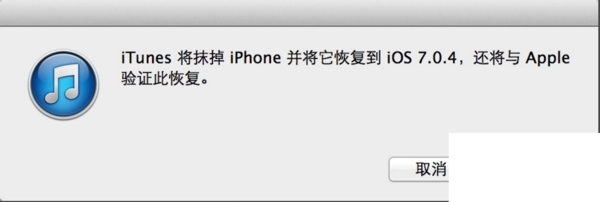 苹果手机突然显示要连接itunes怎么办？