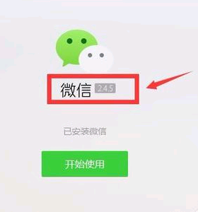 微信电脑版网整字山专络代理设置如何配置？有什么用？