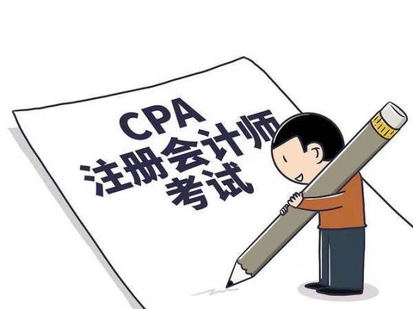 有没有CPA教材电子版？