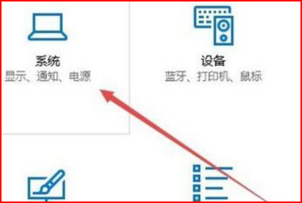 网吧win10cf烟雾头怎么调