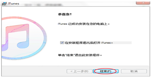 苹果手机突然显示要连接itunes怎么办？