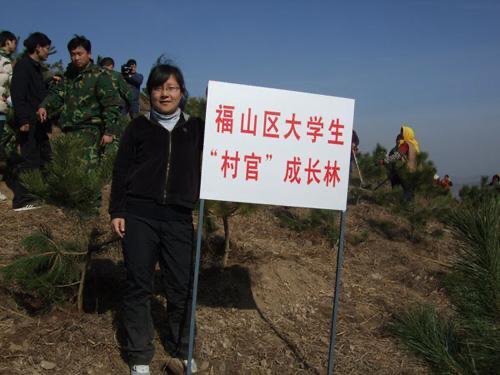 大学生村官报 属于什么级别？