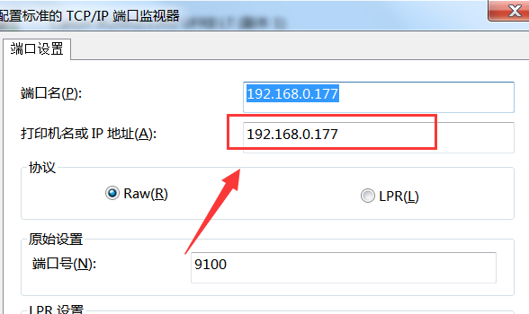 同一个路由器怎么共享打印机，最简单的方法