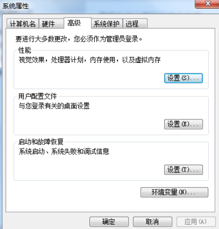 显示”没有足够的内存来运行此程序．”这是怎么回事 应该怎么设置啊？＞