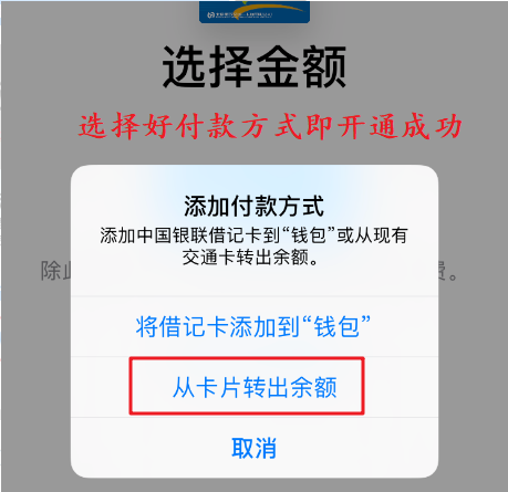 苹果手机的nfc功能怎么打开？