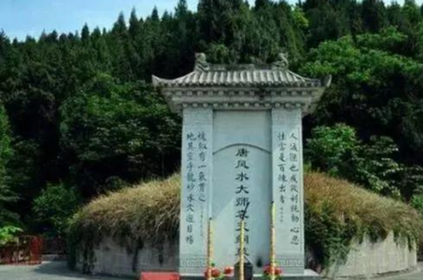 李淳风与袁天罡之墓在哪