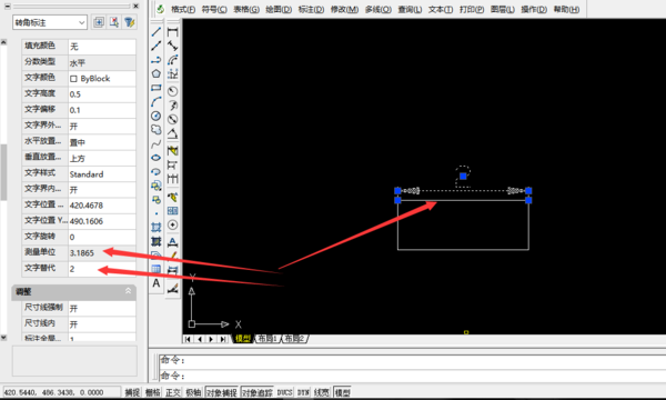 cad怎么修改标注数字