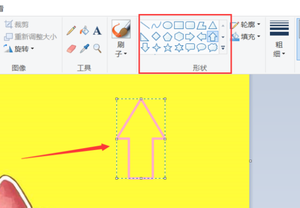 电脑怎么P图？