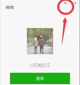 微信电脑版网整字山专络代理设置如何配置？有什么用？