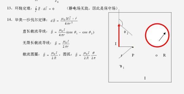 开普勒第三定律的适用范围