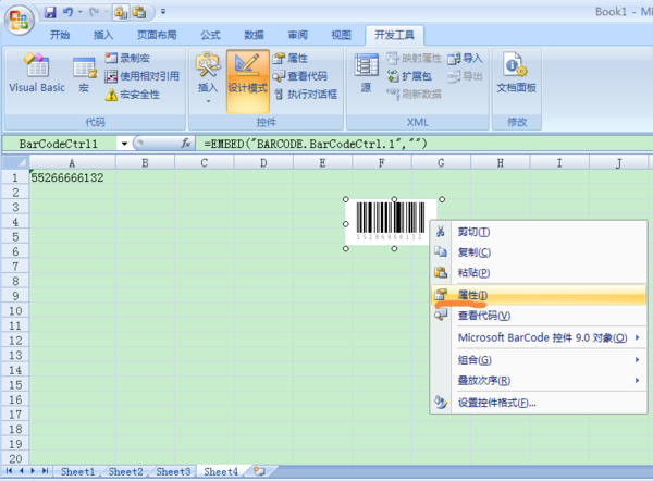 Excel 如何在EXCEL中批量的自动生成条形码