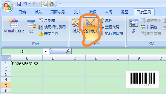 Excel 如何在EXCEL中批量的自动生成条形码