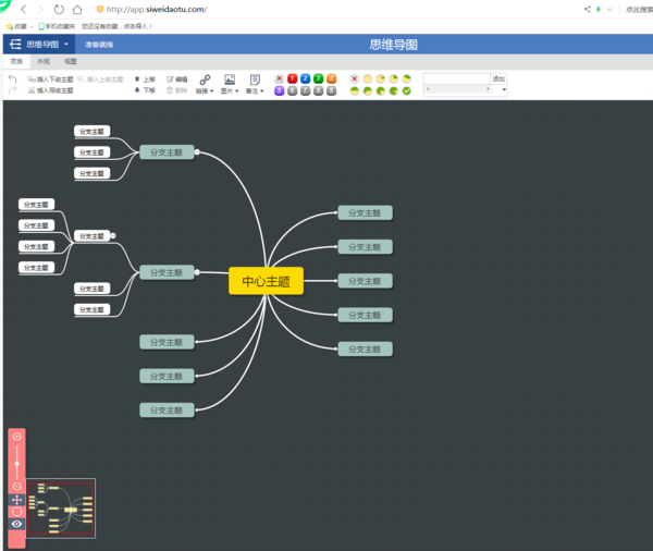有哪些可以在线制作思维导图的软件？