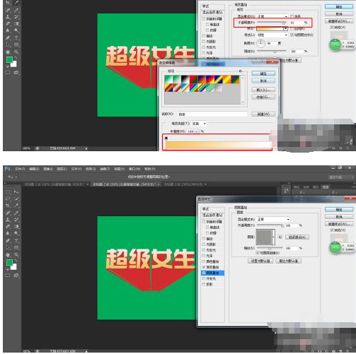 这种立体字是怎么做的?用PS还是AI?