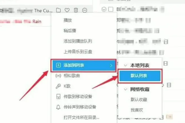 酷狗kgm如何转刚尼立换MP3格式