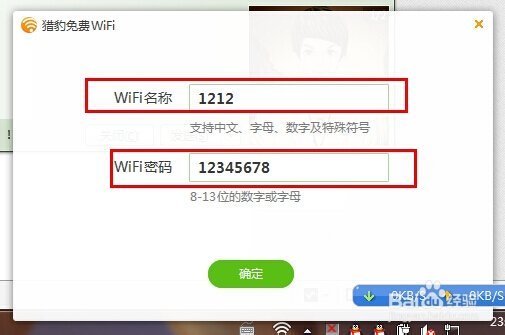 电脑怎么来自开wifi给手机重标印老具有首陆用