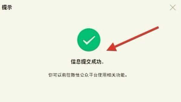 怎么制作微信小程序