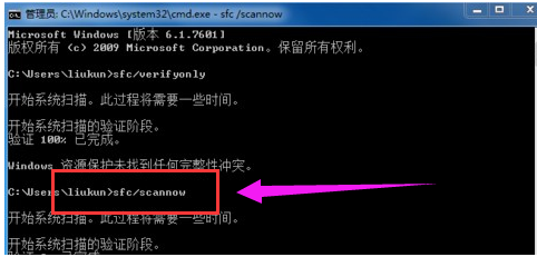 为什来自么电脑总是出现windows遇到关键问题将在一分钟后重启。请您立即保存您的工作。