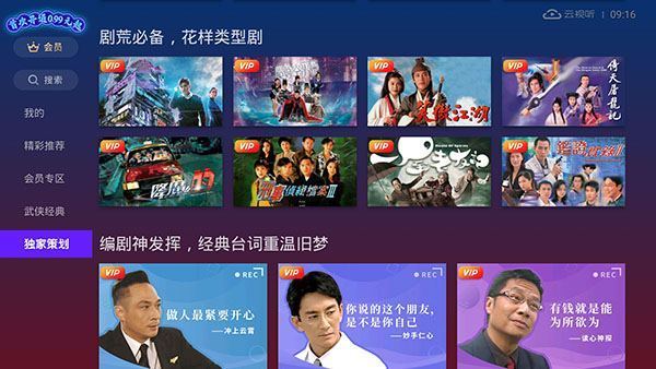 埋堆堆tv版叫什么?