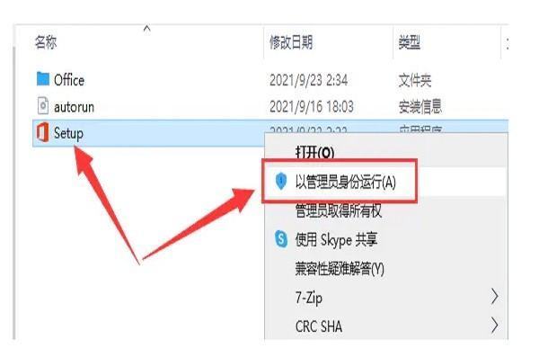 word文档怎么下载 如来自何下载word文档