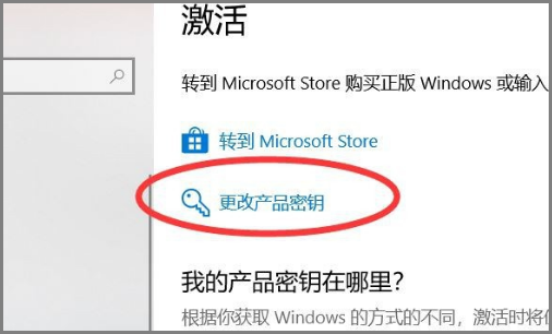 wi北可n10企业版ltsc怎么激活？