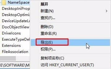 win10怎么删除桌面的ie图标