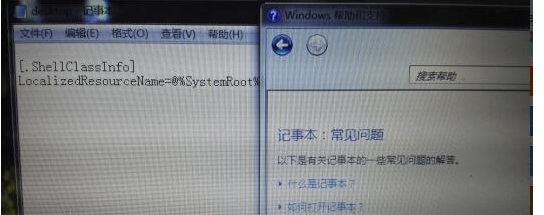 电脑一直弹出“windows帮助和支持”是怎么来自回事？