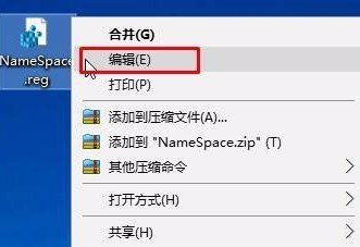 win10怎么删除桌面的ie图标