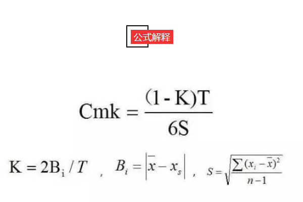 cmk ppk cpk三者区别