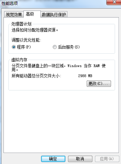 显示”没有足够的内存来运行此程序．”这是怎么回事 应该怎么设置啊？＞