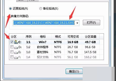 应用程序无法正常启动显示（0xc0来自000005）怎么办？