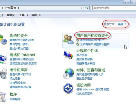 win7系统打印机显示脱机怎么办