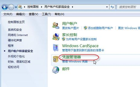 win7系统打印机显示脱机怎么办