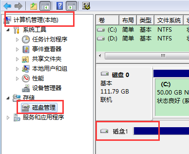 怎么才能清除国孙毛黑三文另是电脑上的所有数据