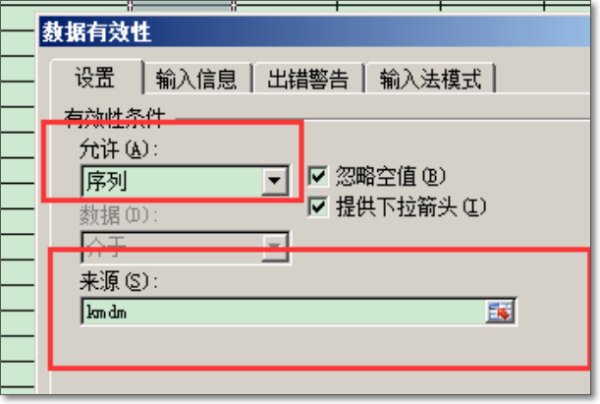 如何用excel表格做记账来自凭证