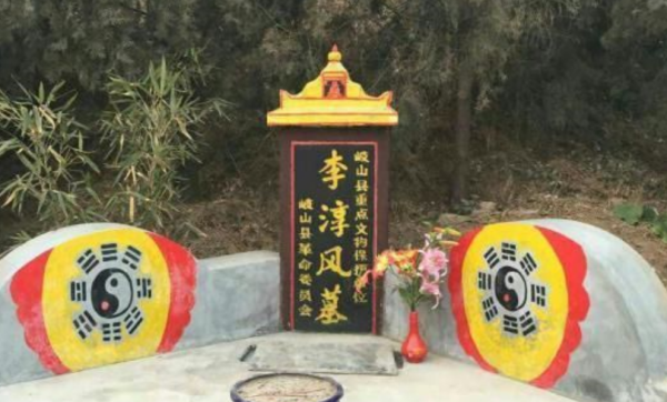 李淳风与袁天罡之墓在哪