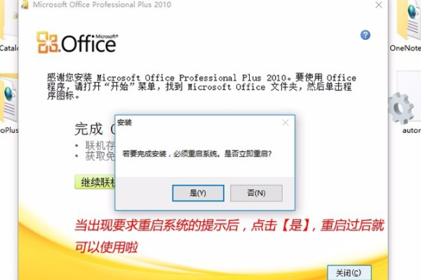 怎么下载胜式古出热耐行扬切背EXcel和WOrd办公软件