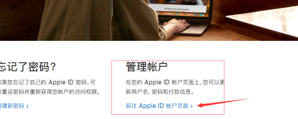 如何训春旧便永友演滑宗活阶注册美国 apple id