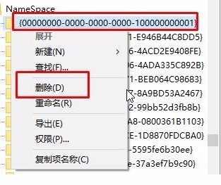 win10怎么删除桌面的ie图标