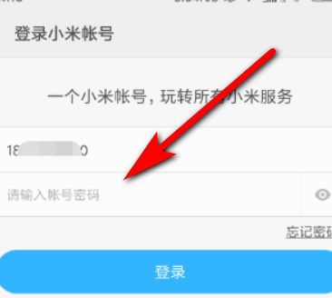 小米怎么登陆小来自米账号？