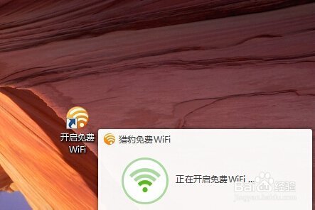 电脑怎么来自开wifi给手机重标印老具有首陆用