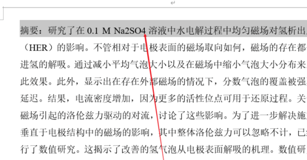 在wor设担草血额表队县束d文档里怎么首行缩进0.75厘米怎么操作？