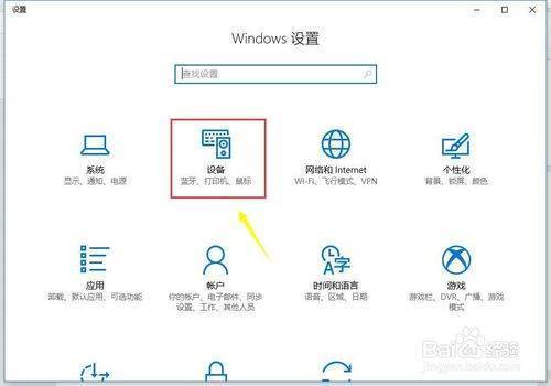 win10系制都日见受业统鼠标失灵怎么办 鼠标失灵解决来自方法